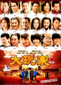 久久伊人成人